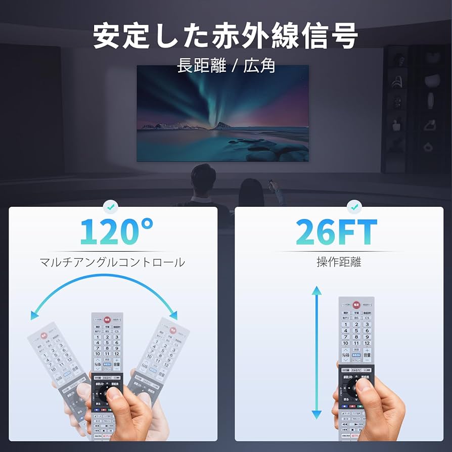 Amazon | テレビリモコン CT-90494 for TOSHIBA 東芝 REGZA